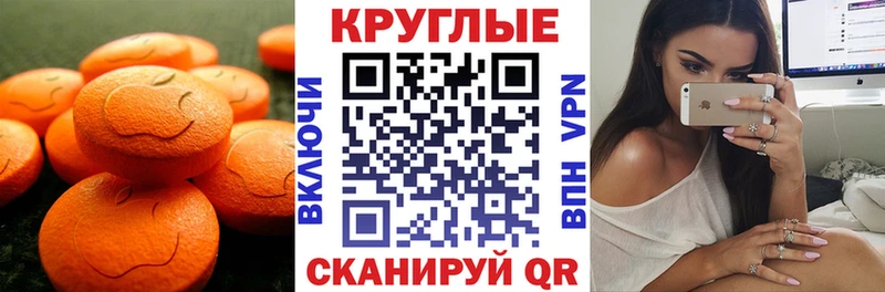 где продают   Липки  площадка наркотические препараты  Экстази XTC 
