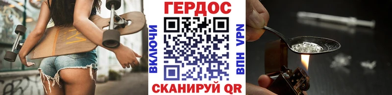 ГЕРОИН Афган  hydra ссылка  Липки  наркота 