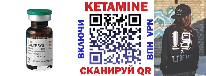 ссылка на мегу ONION Липки Кетамин VHQ как найти наркотики