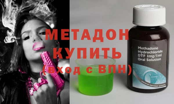 ГАЛЛЮЦИНОГЕННЫЕ ГРИБЫ Краснослободск