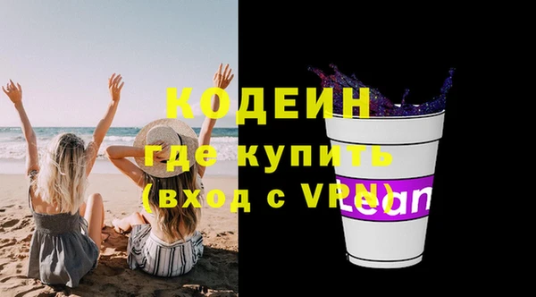 кокаин перу Куйбышев