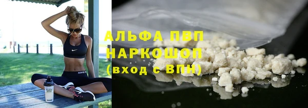 кокаин перу Куйбышев