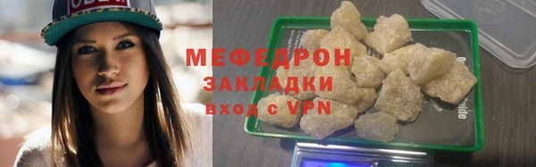 амф Кукмор