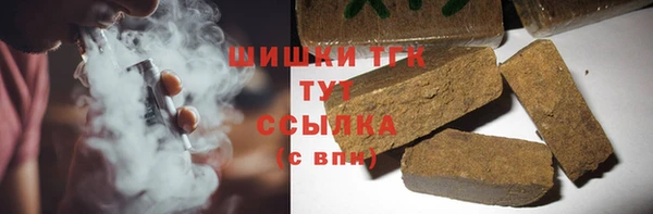 шишки Киреевск