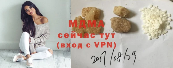кокаин перу Куйбышев