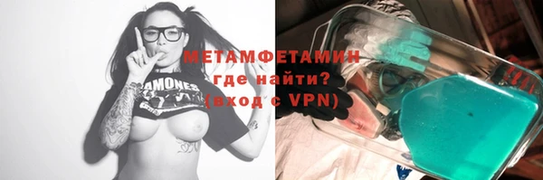 кокаин перу Куйбышев