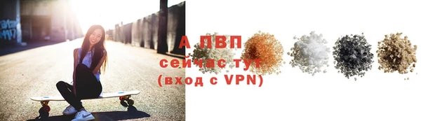 амф Лихославль