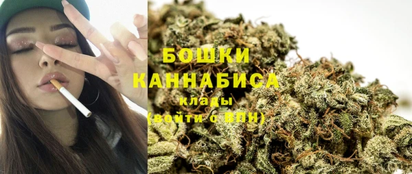 кокаин перу Куйбышев