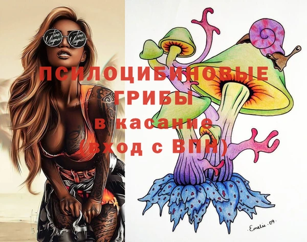 кокаин перу Куйбышев