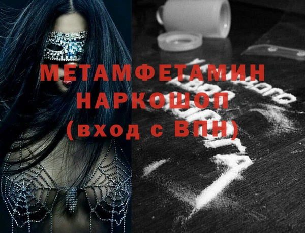 кокаин перу Куйбышев