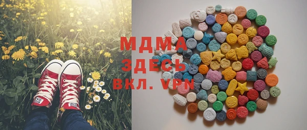 кристаллы Ладушкин