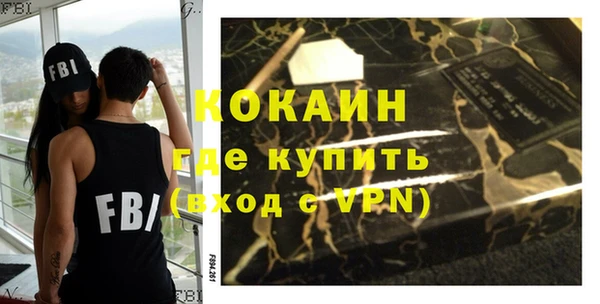 индика Красноперекопск