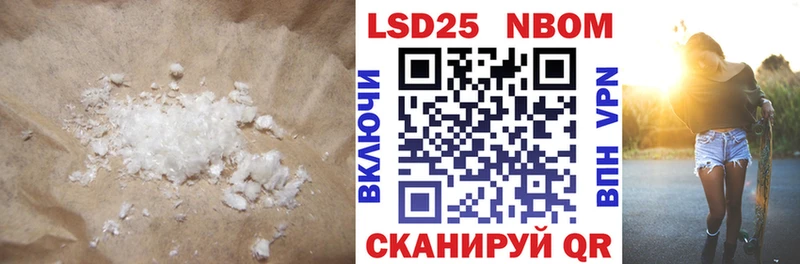 Лсд 25 экстази ecstasy  Липки 
