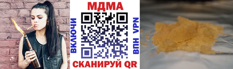 МДМА crystal  Липки 