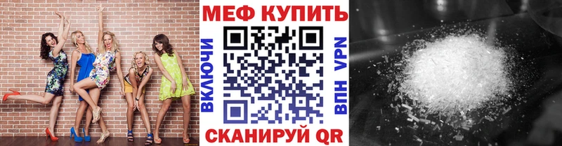 shop состав  Липки  Меф 4 MMC  мега как войти 