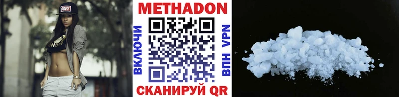 что такое наркотик Липки Метадон кристалл