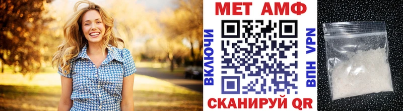 МЕТАМФЕТАМИН пудра  Липки 