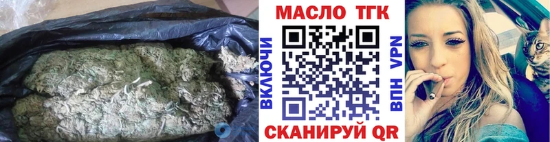 где продают наркотики  Липки  МЕГА рабочий сайт  Дистиллят ТГК THC oil 